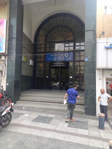 مرکز همایش های نور