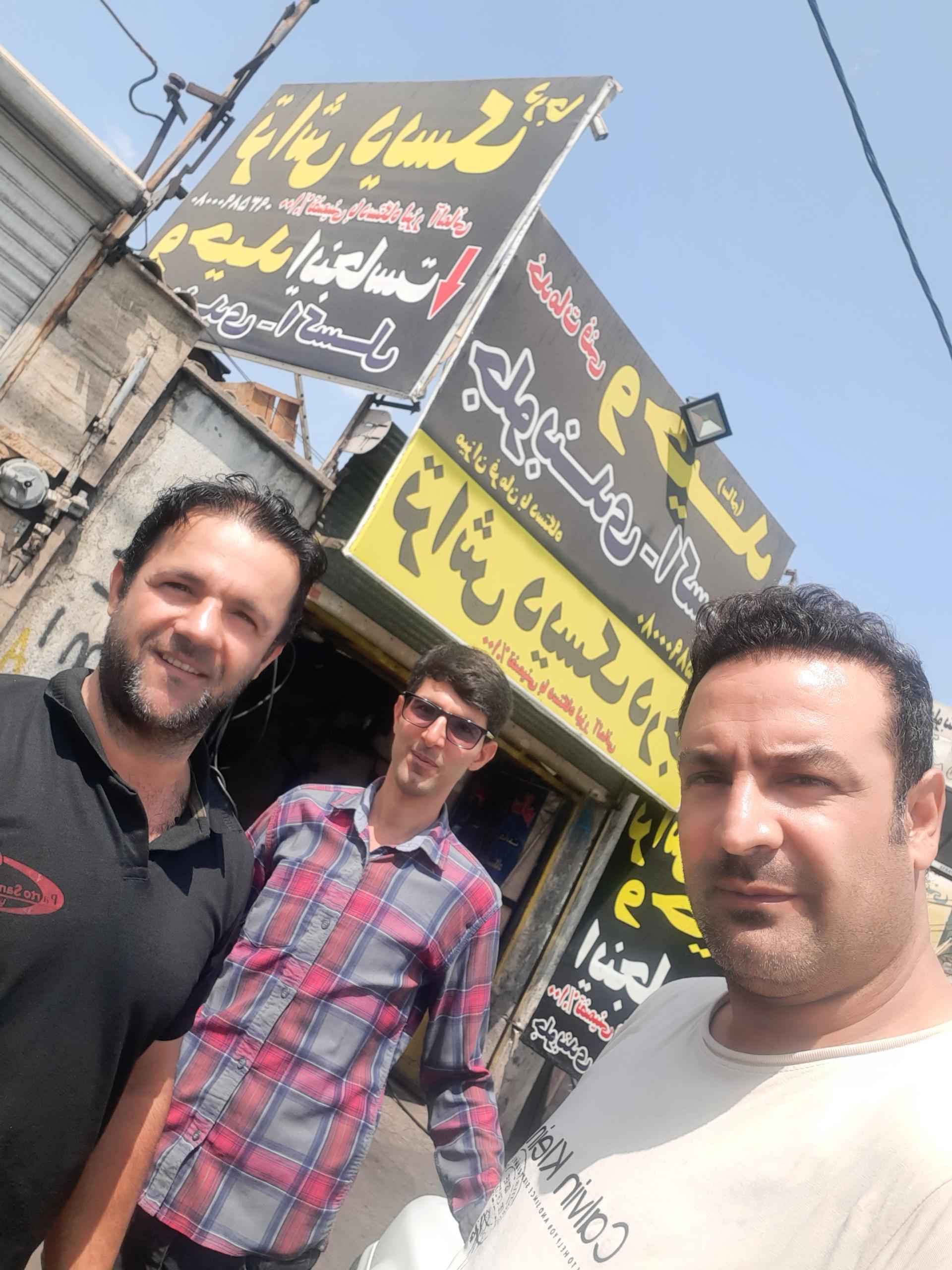 عکس تراش دیسک وحیدسالم