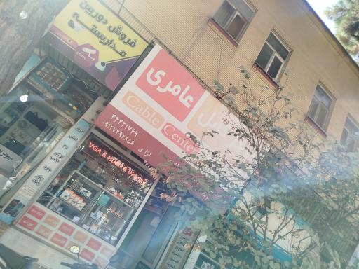 عکس مرکز کابل عامری