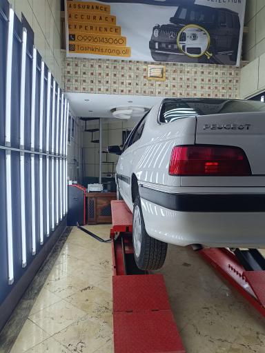 عکس تشخیص رنگ علی