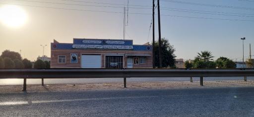 عکس پایگاه اورژانس ۱۱۵شادروان حاج حسین زاده