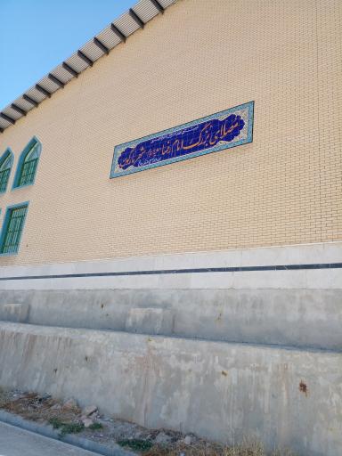 عکس مصلی امام رضا شهر مارگون