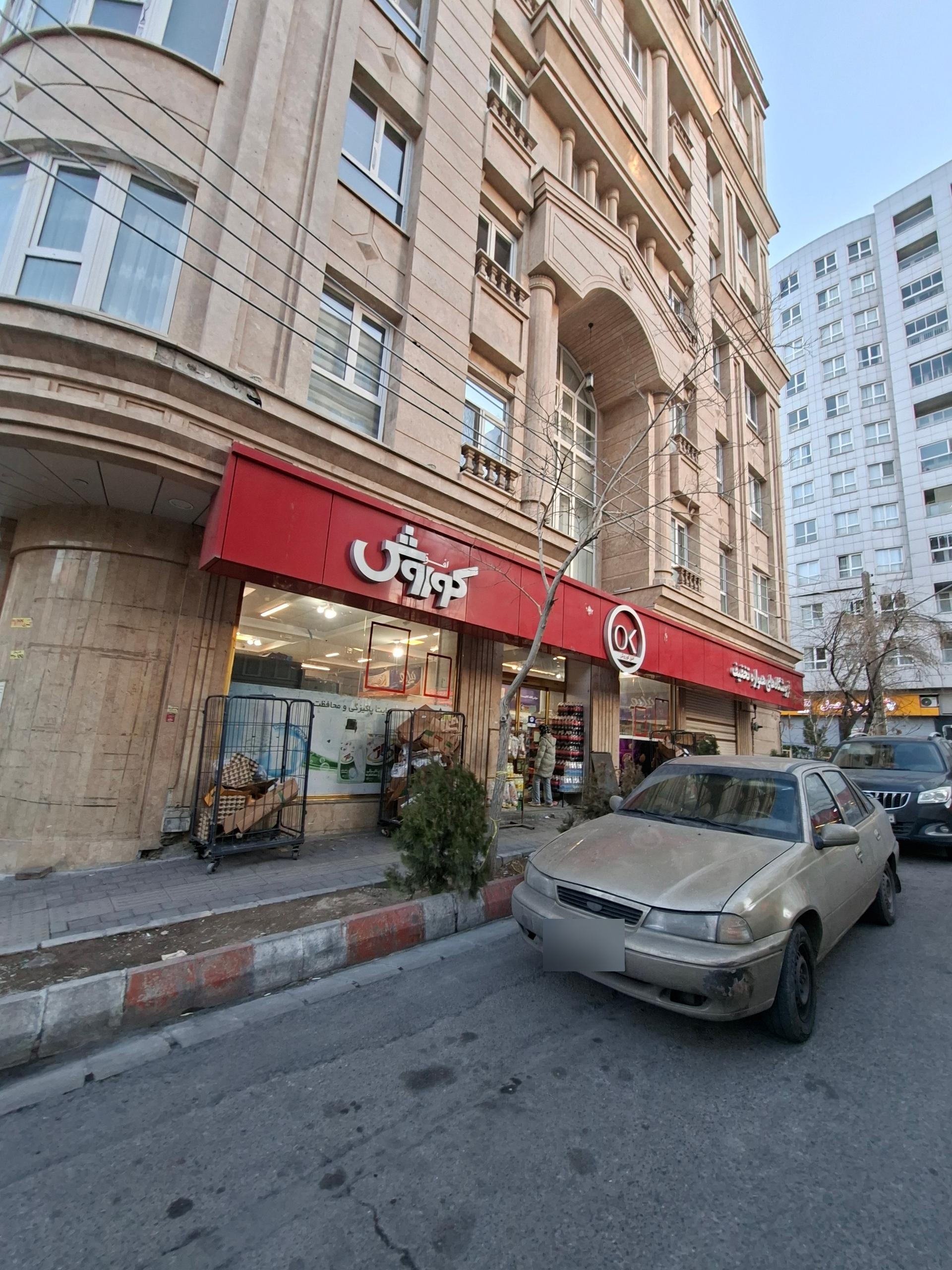 عکس افق کوروش (سهند ائل گلی) شعبه کوی دادگستری