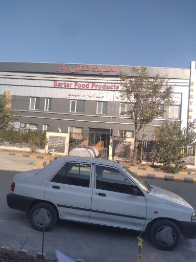 عکس محصولات غذایی برتر