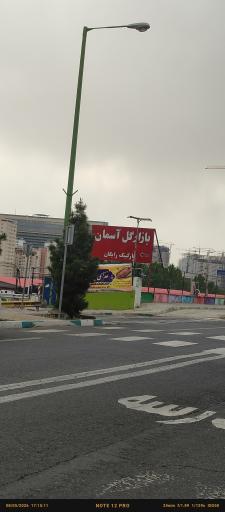عکس بازار گل آسمان