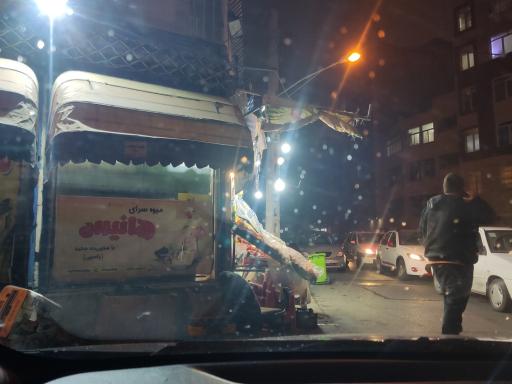 عکس میوه فروشی هانیس