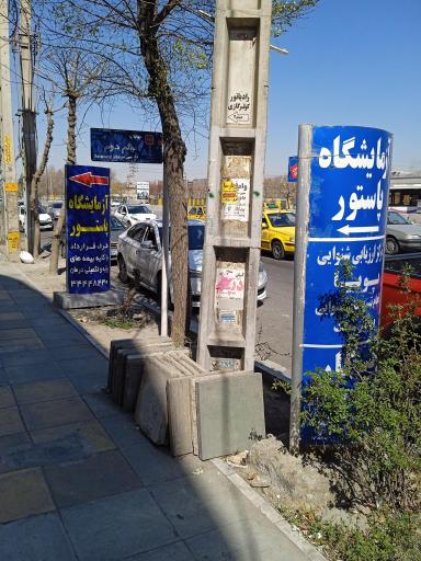 عکس دکتر امین ریحانی متخصص اعصاب و روان 