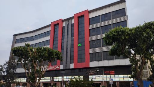 عکس ساختمان پزشکان نگین آسمان