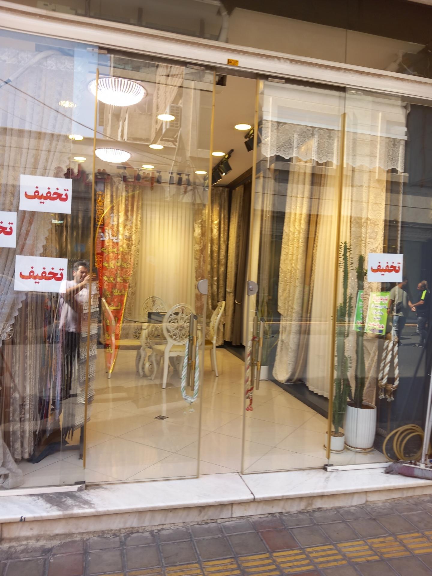 عکس پرده سرای عالی مد