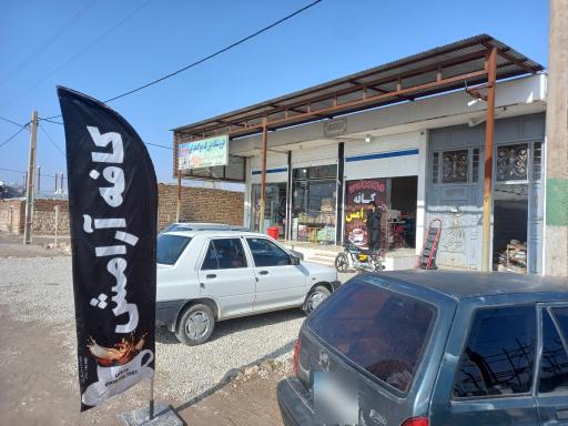 عکس کافه آرامش رومیانی