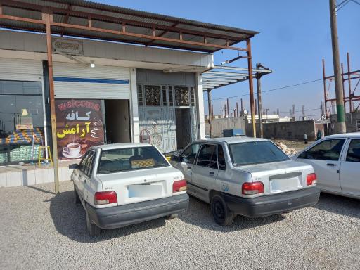 عکس کافه آرامش رومیانی