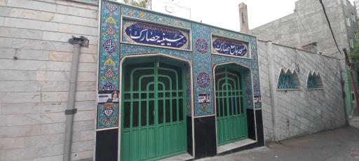 عکس مسجد جامع حصارک