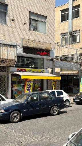 عکس کافی نت مرکزی