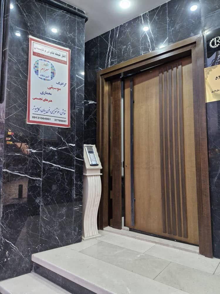عکس آموزشگاه سرام 