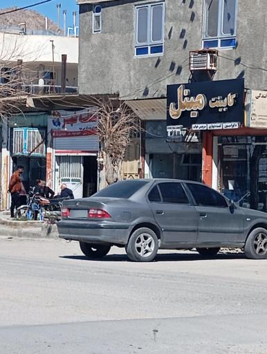 عکس کابینت مینل