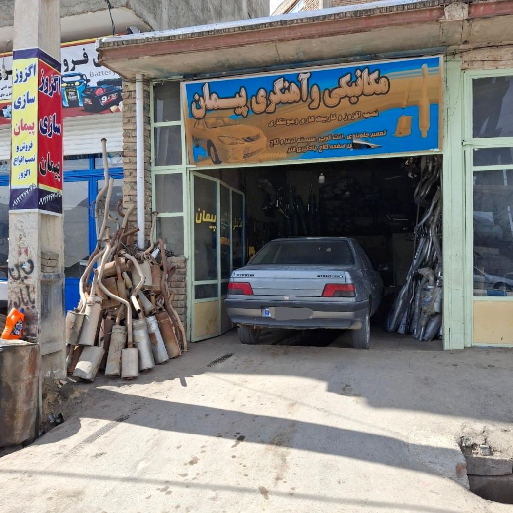 عکس اگزوز سازی و مکانیکی پیمان