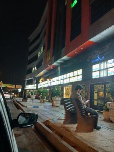 عکس ساختمان پزشکان نگین آسمان