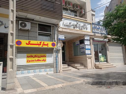 عکس کیوان پویافرد