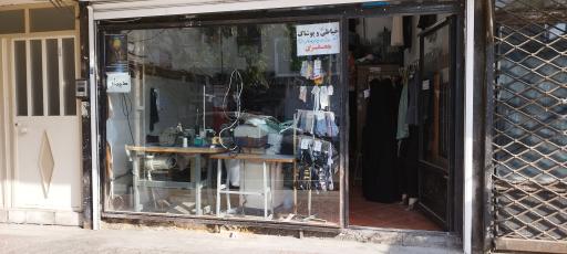عکس خیاطی جعفری