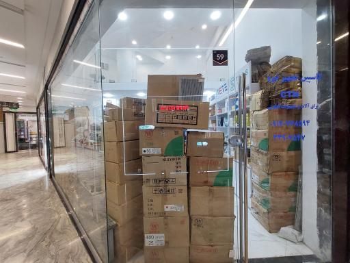 عکس کاسپین تجهیز نیرو CTN