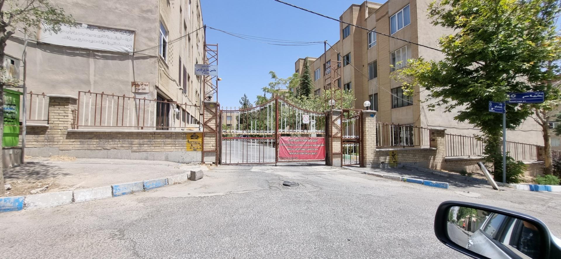 عکس مجتمع مسکونی ماشین سازی پارس درب ۲