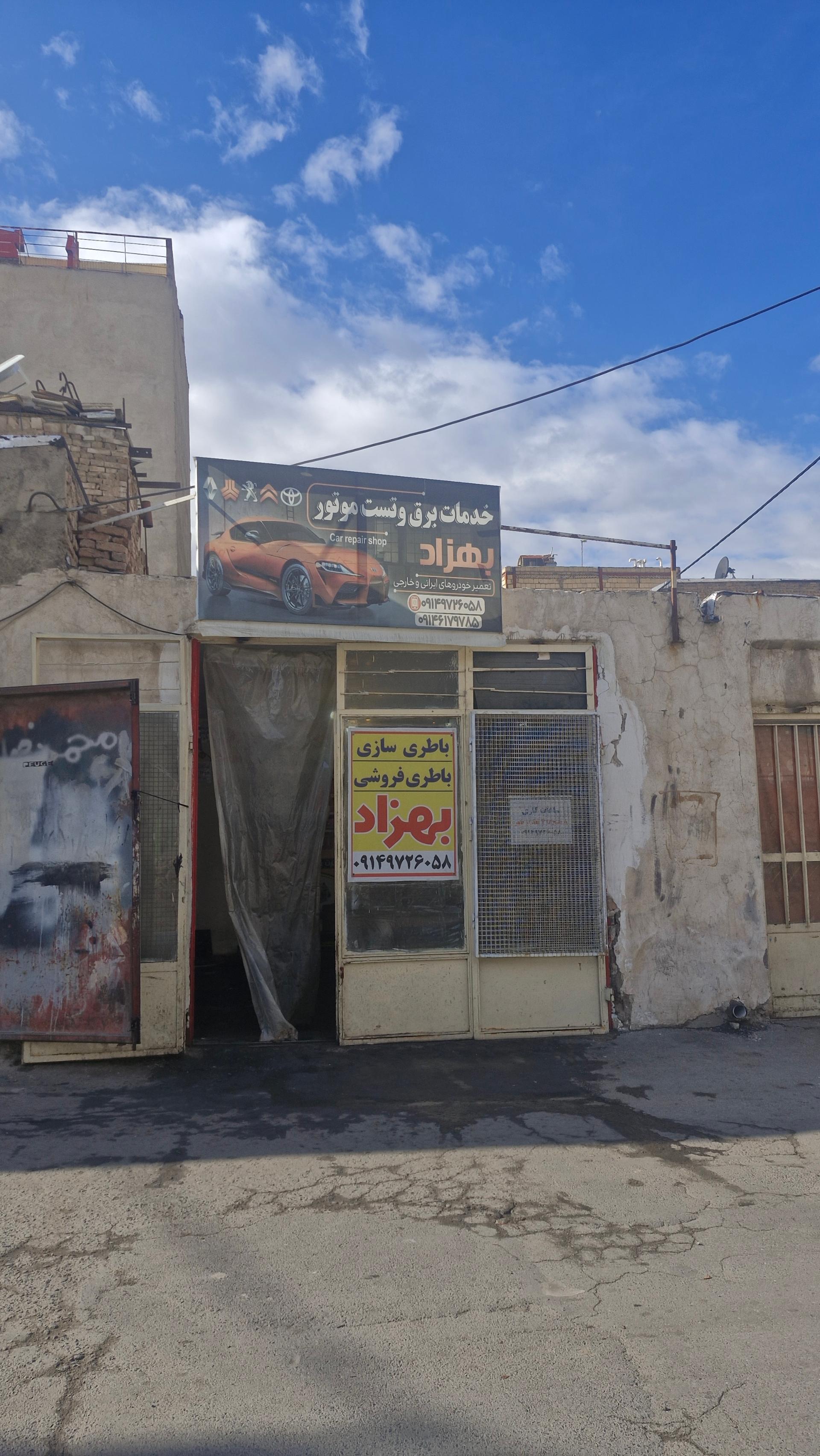 عکس باطری سازی و تست موتور  بهزاد