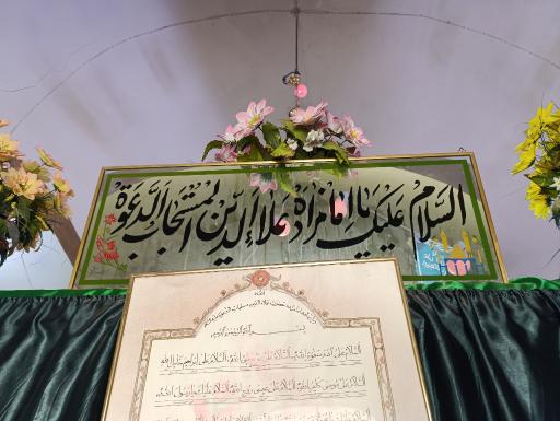 عکس امامزاده علاالدین