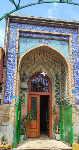 عکس مسجد مظهری