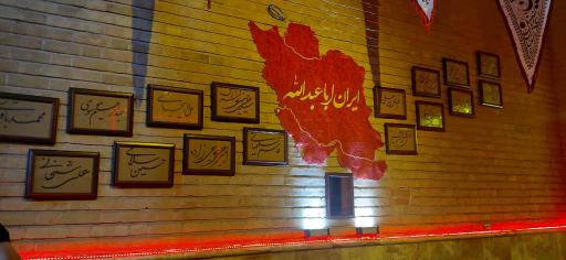 عکس مسجد مظهری