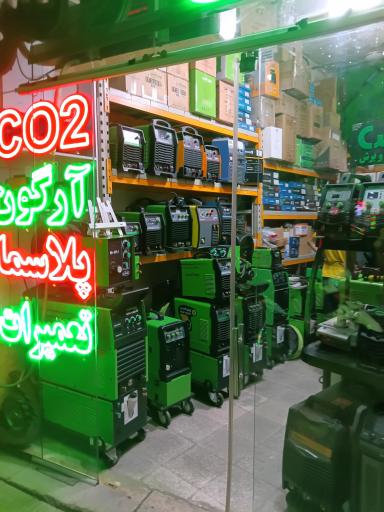 تعمیر ابزار سالار