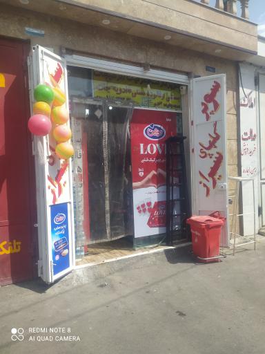 عکس سوپرمارکت گلهای شیراز
