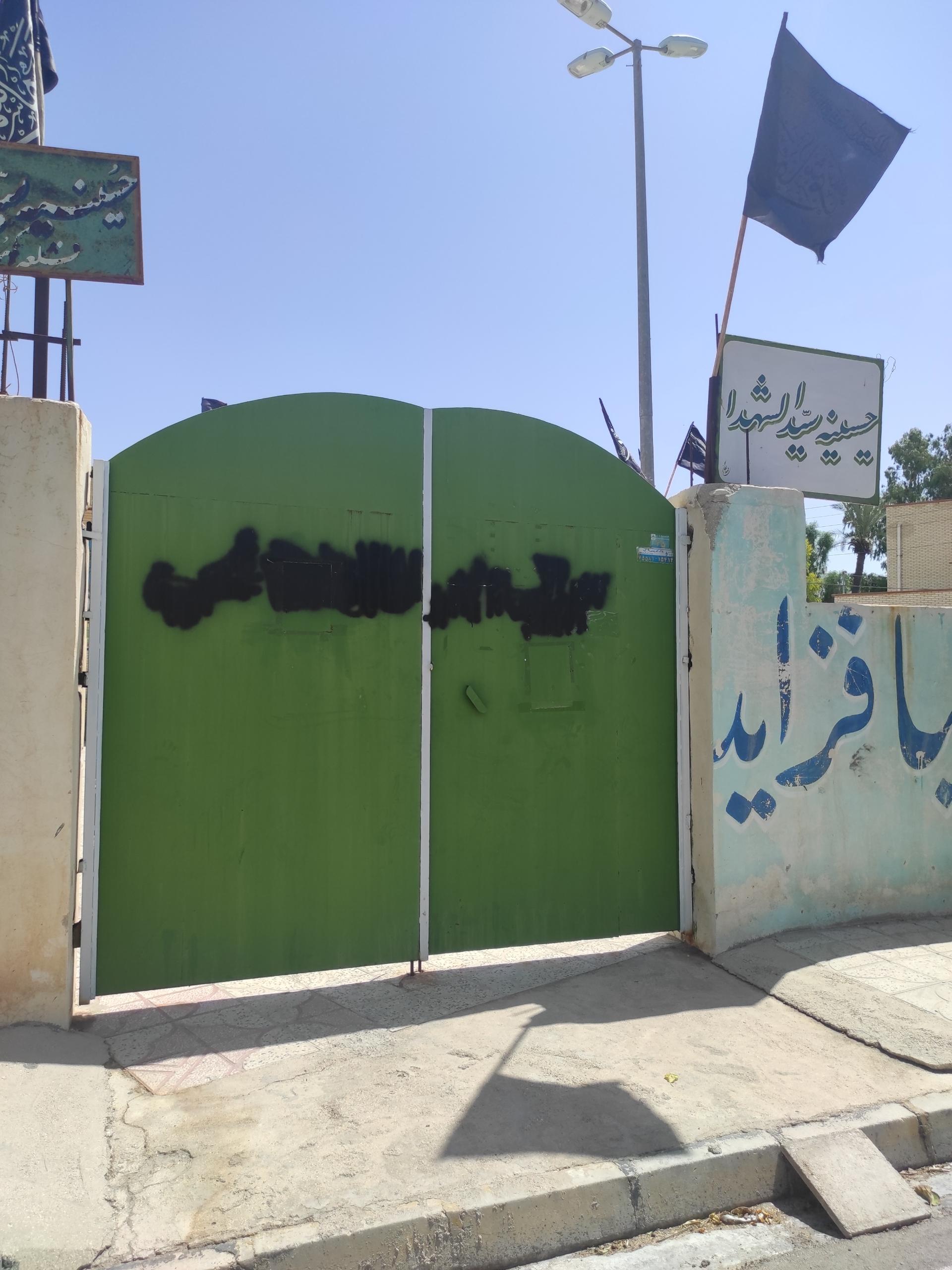 عکس حسینیه سیدالشهدا جم