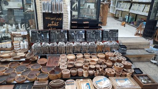 فروشگاه خانه لوکس