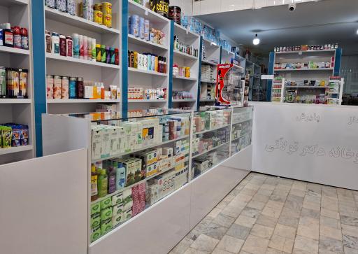 عکس داروخانه دکتر تولائی