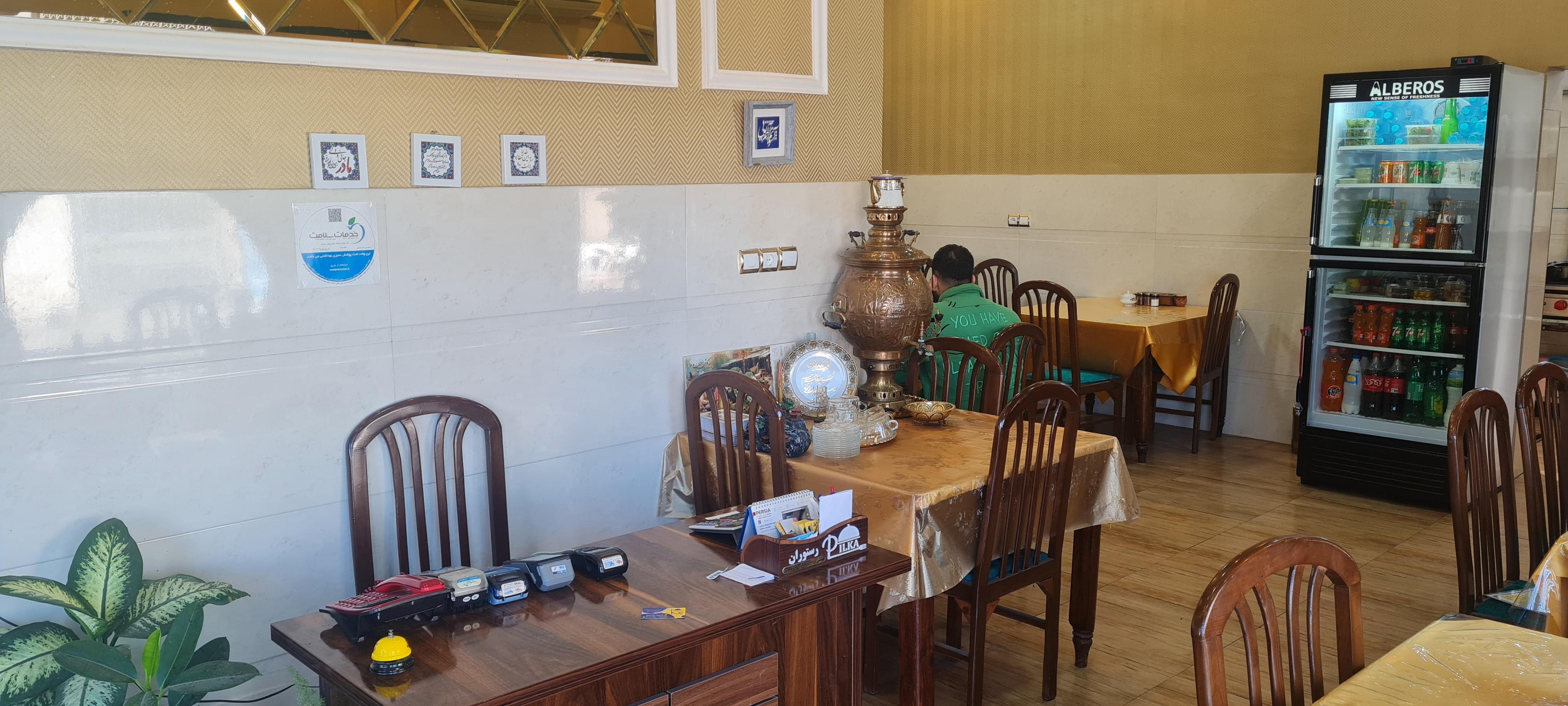 عکس رستوران پیلکا