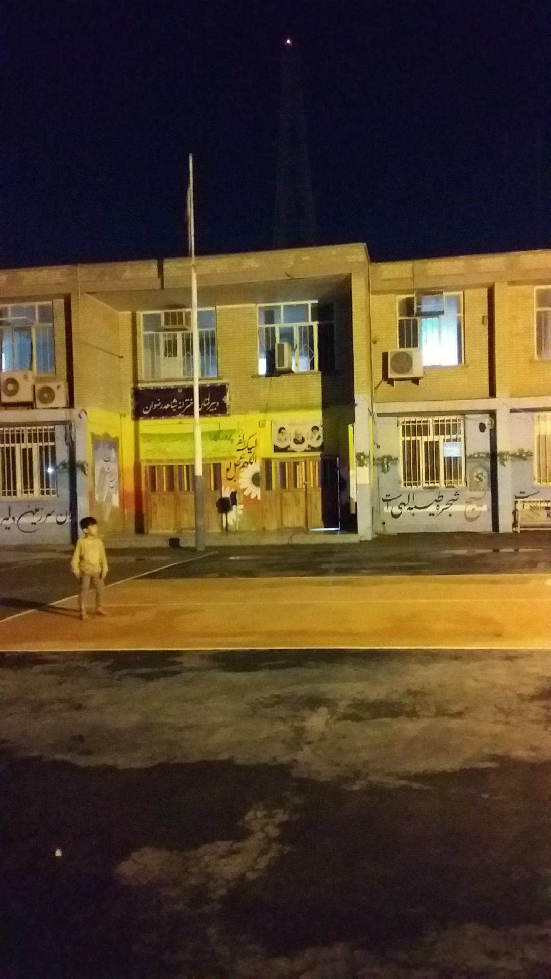 عکس ستاد اسکان