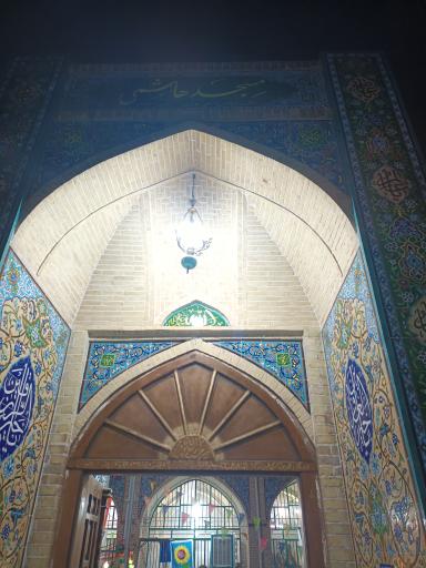 عکس مسجد هاشمی