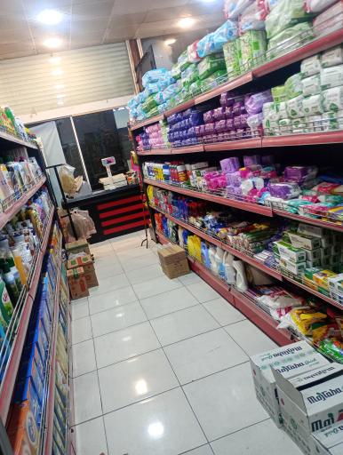 عکس هایپر مارکت الماس