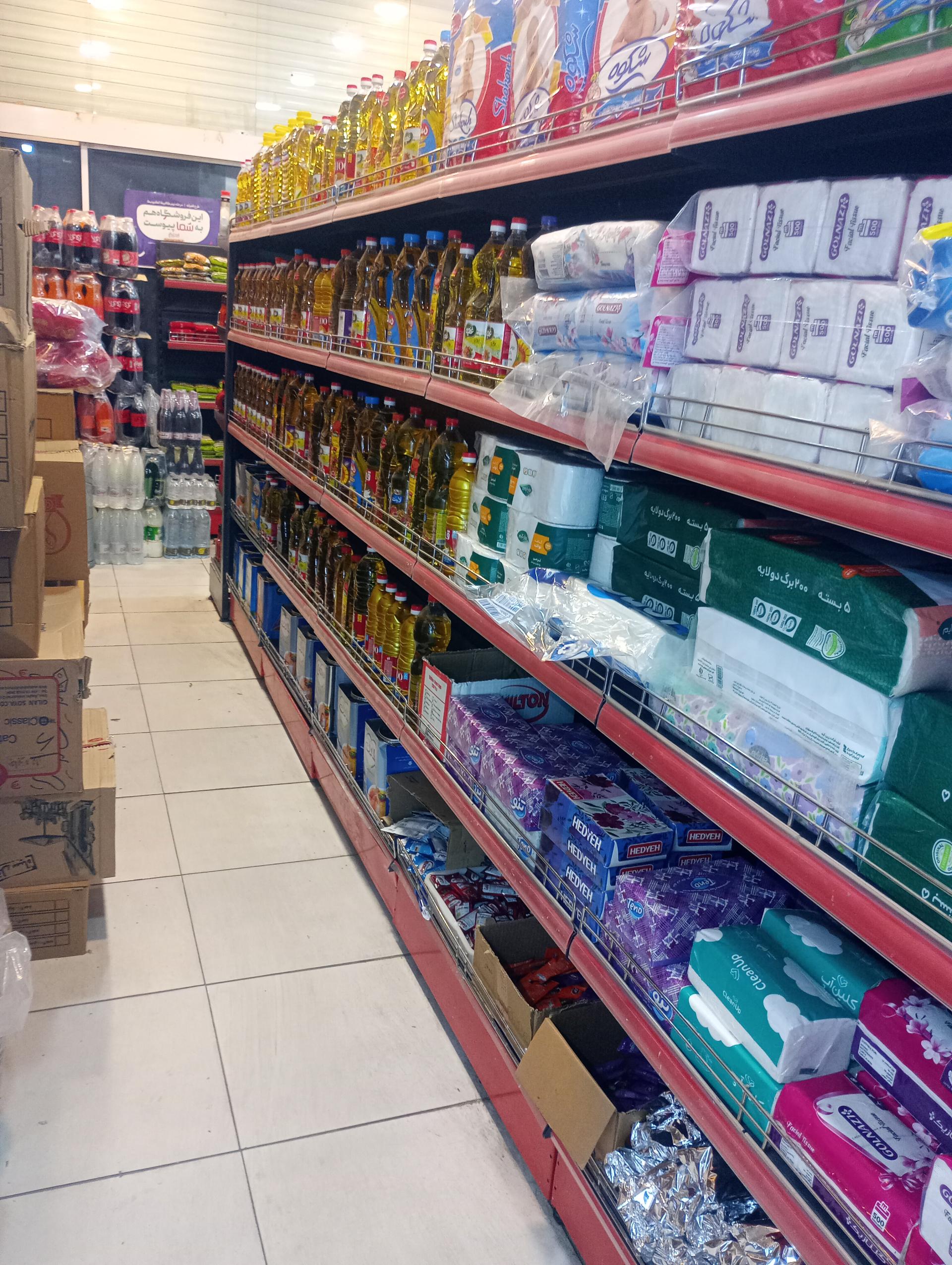 عکس هایپر مارکت الماس