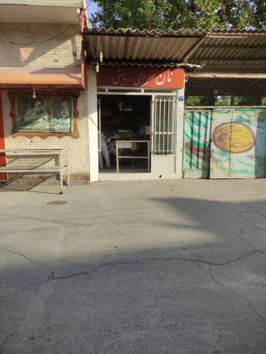 عکس نانوایی درویش