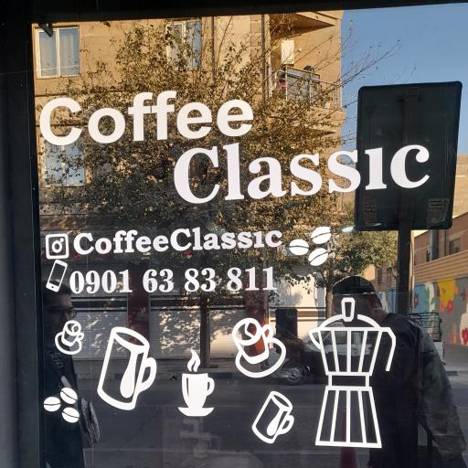 عکس کافه بردیا