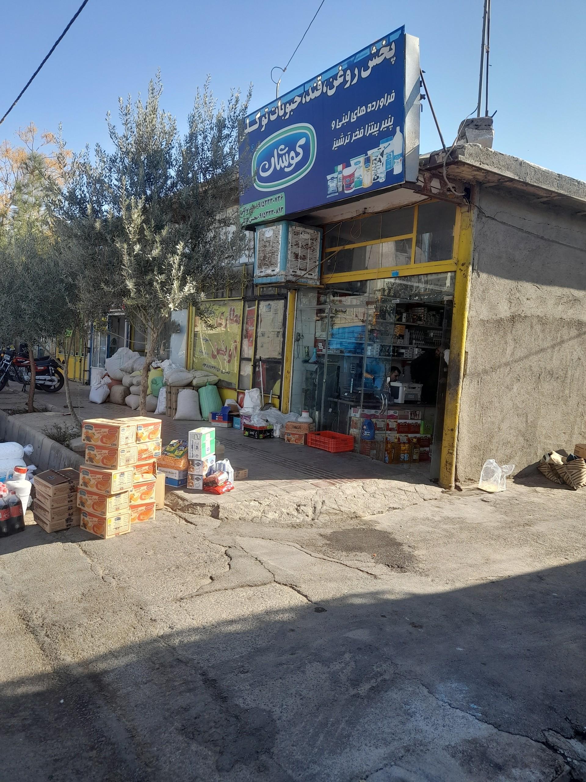 عکس پخش روغن قندحبوبات توکلی