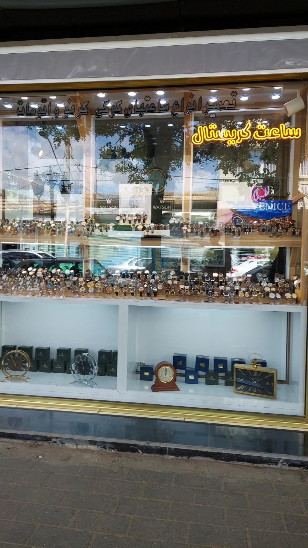 عکس ساعت کریستال