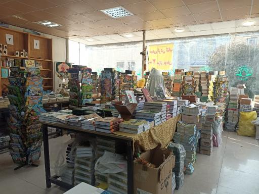 عکس کتابفروشی دار الحدیث
