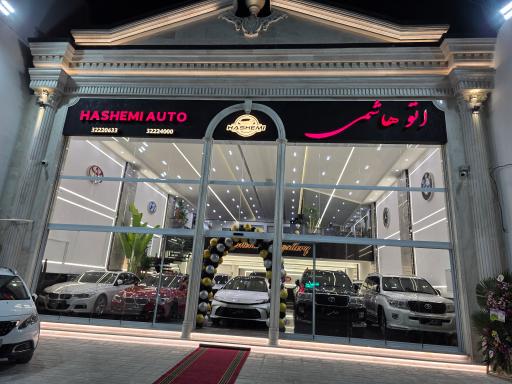 عکس اتومبیل هاشمی