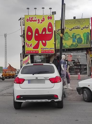 عکس قهوه موکا