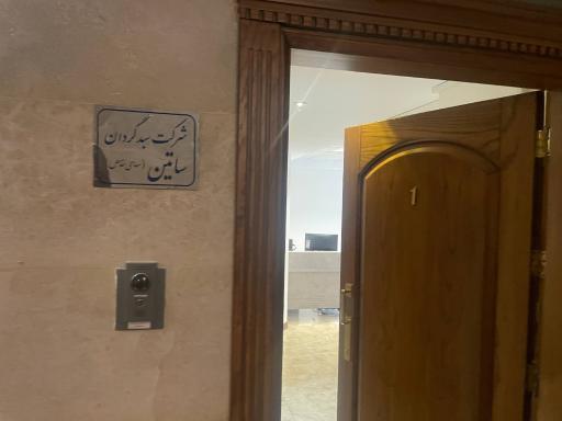 عکس سبدگردان ساتین