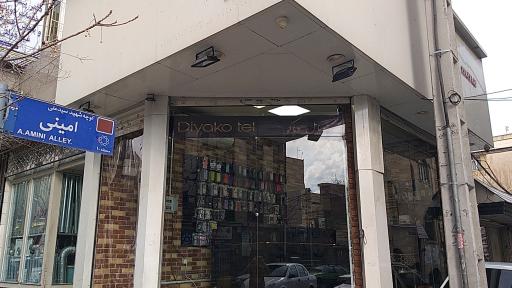 عکس خدمات موبایل دیاکوتل