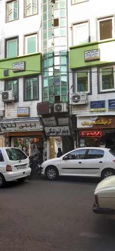 عکس دندانپزشکی