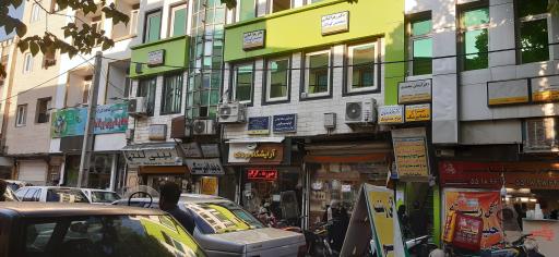 عکس دندانپزشکی